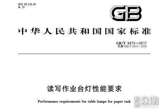 200以内闭眼买的国AA级台灯，米家飞利浦台灯3_新浪众测