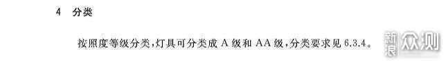 200以内闭眼买的国AA级台灯，米家飞利浦台灯3_新浪众测