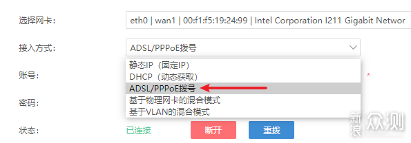 手把手教您高速外网访问家里的NAS 获取公网ip_新浪众测