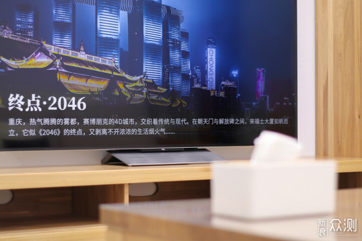 画质毫厘毕现带黑科技，TCL MiniLED C12智屏_新浪众测