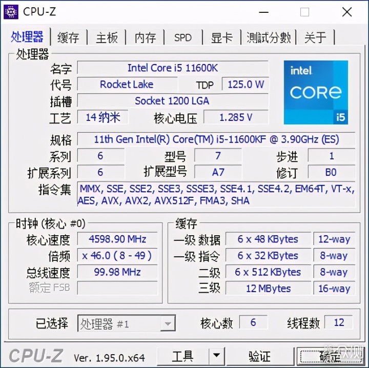 14nm最后的绽放，Intel 11600KF 11400F速测_新浪众测