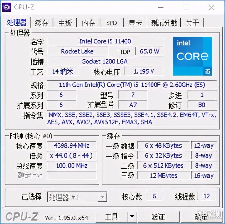 14nm最后的绽放，Intel 11600KF 11400F速测_新浪众测