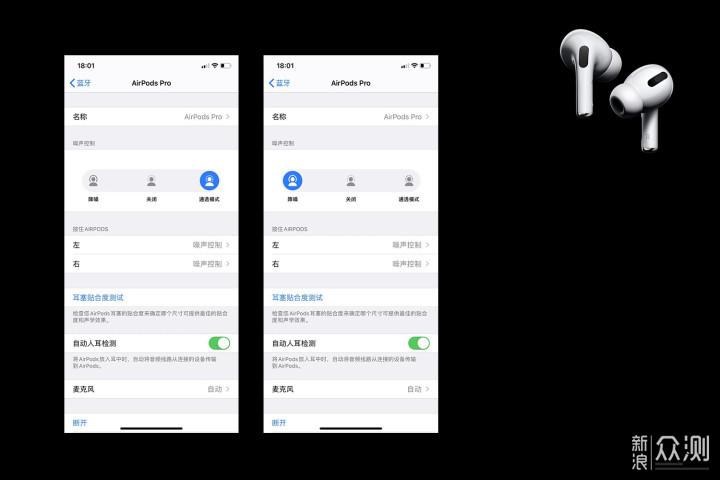 开箱！300块入手的华强北AirPods Pro究竟如何_新浪众测
