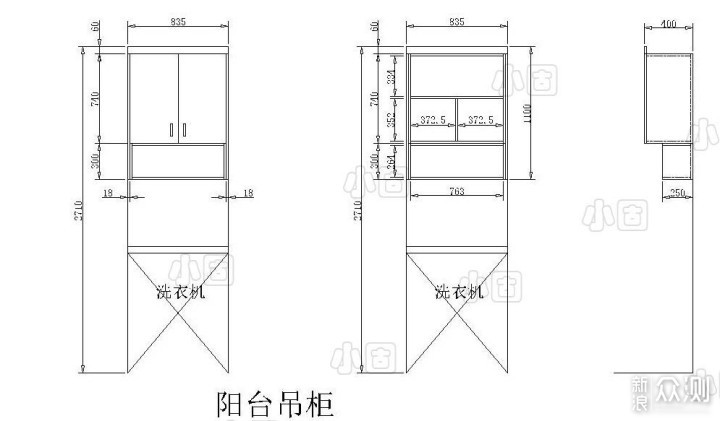 入住三年，分享我家木柜设计图纸、经验、缺陷_新浪众测