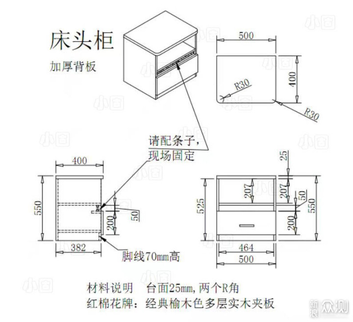 入住三年，分享我家木柜设计图纸、经验、缺陷_新浪众测