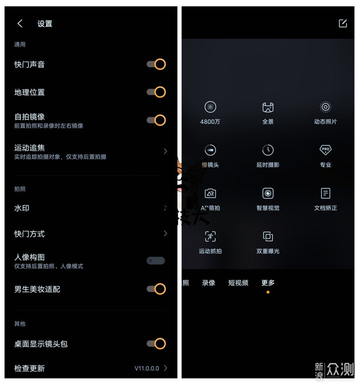 iQOO Neo5评测：三千价位段智睿之选_新浪众测