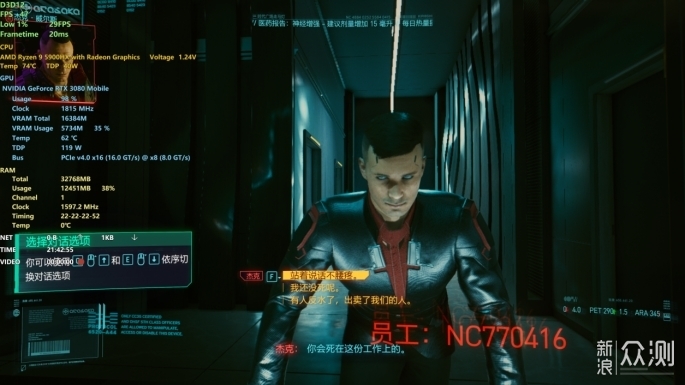 非常适合设计师的顶级游戏本华硕ROG冰刃5双屏_新浪众测