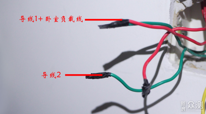 HomeKit智能开关：如何改造传统双控？_新浪众测