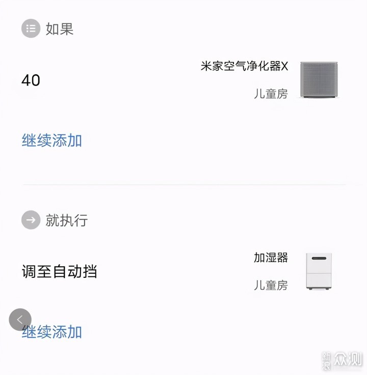 我给娃量身打造了一间舒适又好用的智能儿童房_新浪众测