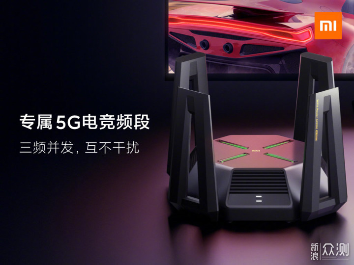 小米发布六款新品:手机、充电器、路由、手环_新浪众测