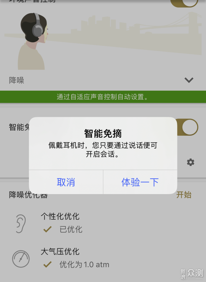 打工人也能享受好音乐：我的平价音乐装备分享_新浪众测