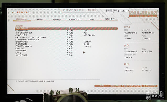技嘉 Z590I 设计师 VISION D ITX主板开箱分享_新浪众测