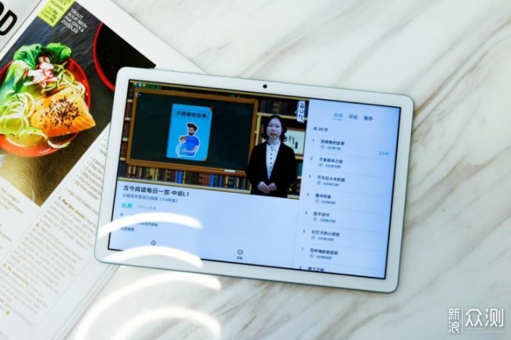 荣耀平板7深度测评，送给孩子学习的好帮手_新浪众测
