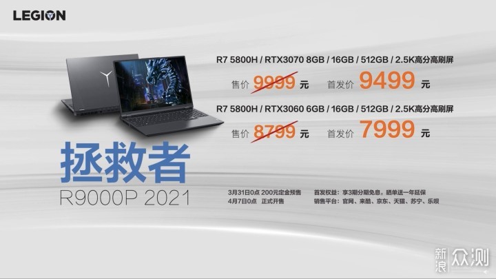 2021年能挖矿的RTX30系游戏本，抢到就挣到_新浪众测