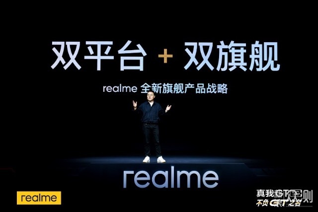 超越自我，不服来战！realme真我GT 5G手机_新浪众测