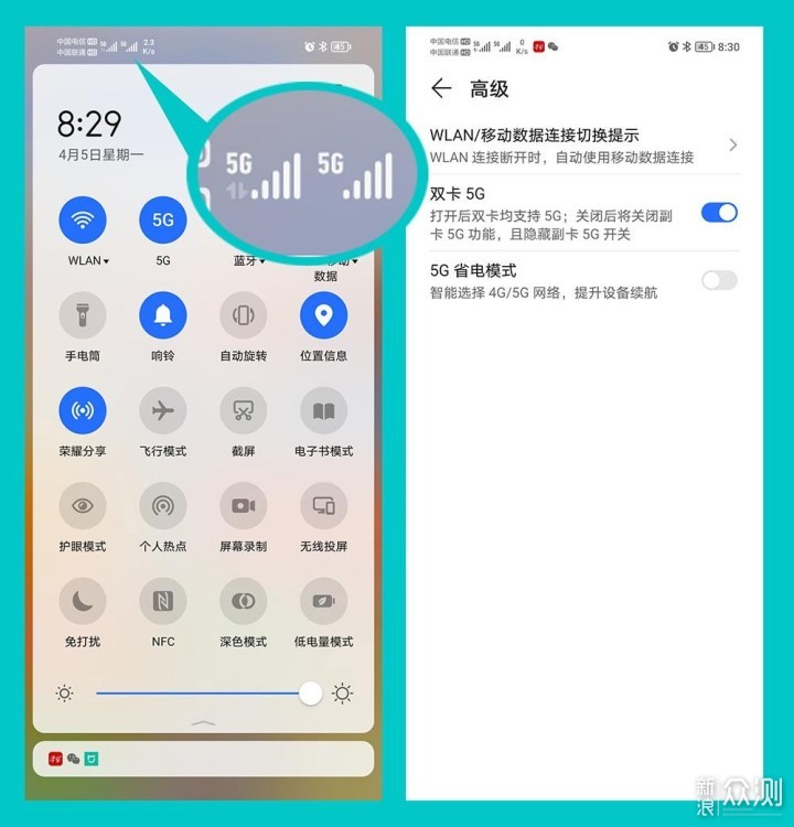 荣耀V40轻奢版为啥不叫“奢华版”？_新浪众测