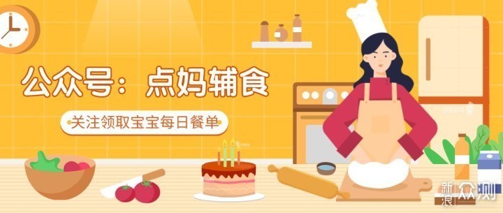 宝宝吃什么辅食有营养？_新浪众测