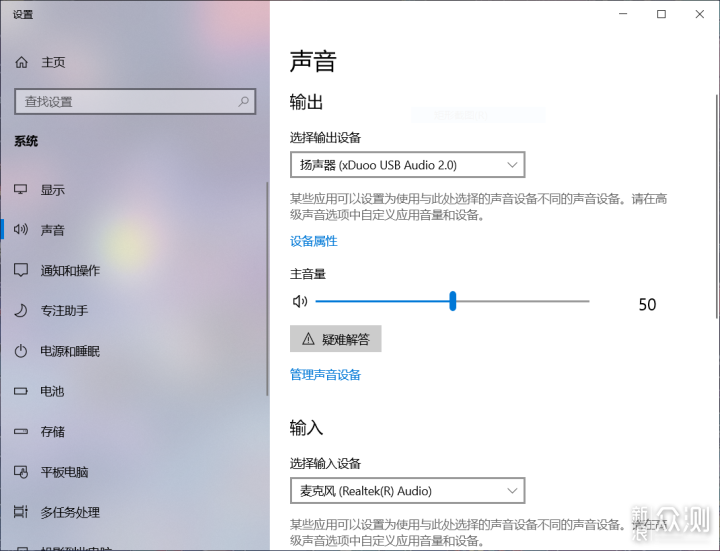 以XD05 Basic为例，浅谈电脑外接解码_新浪众测