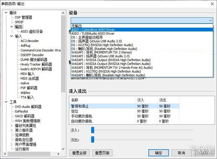 以XD05 Basic为例，浅谈电脑外接解码_新浪众测