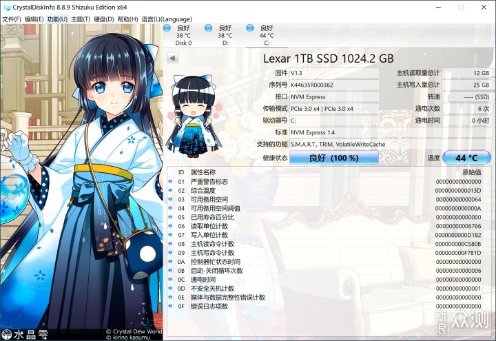 买到了 11700K 跟 3060，看看整体性能如何_新浪众测