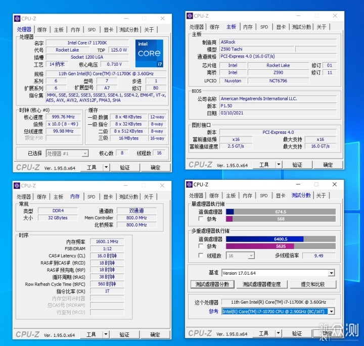 买到了 11700K 跟 3060，看看整体性能如何_新浪众测