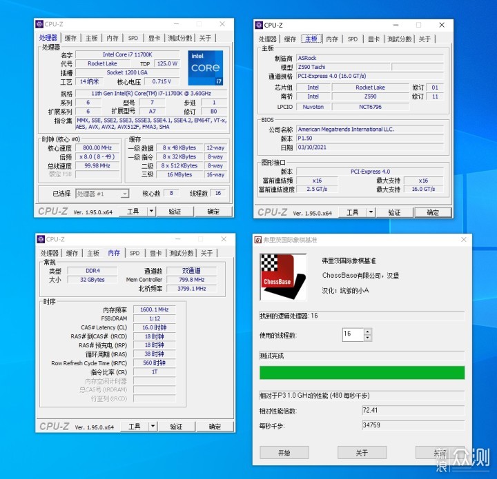 买到了 11700K 跟 3060，看看整体性能如何_新浪众测