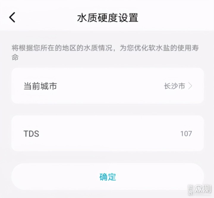 云米AI洗碗机IRON 10套评测_新浪众测