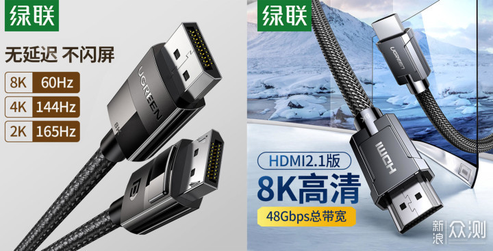 DP接口更强？为什么更多人用HDMI？_新浪众测