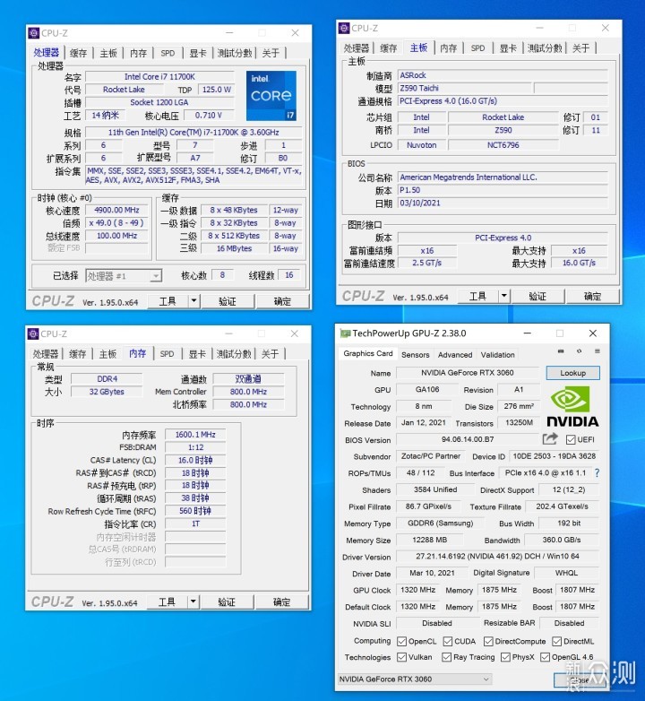 买到了 11700K 跟 3060，看看整体性能如何_新浪众测