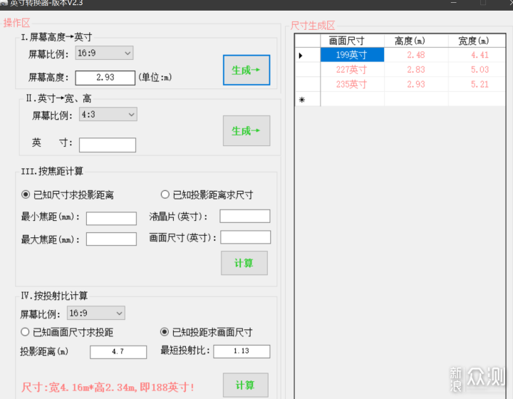 优派Q10首测，0.8短焦更