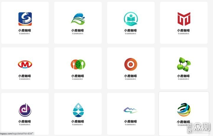 测评｜大火的LOGO生成器值得使用吗？_新浪众测