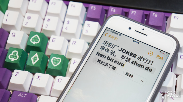 致敬小丑？低调内敛但强大的IQUNIX Joker键盘_新浪众测