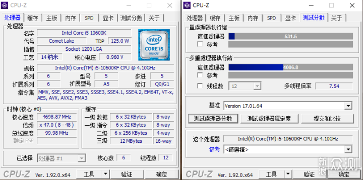 11600K轻体验：性能提升明显，但功耗温度感人_新浪众测