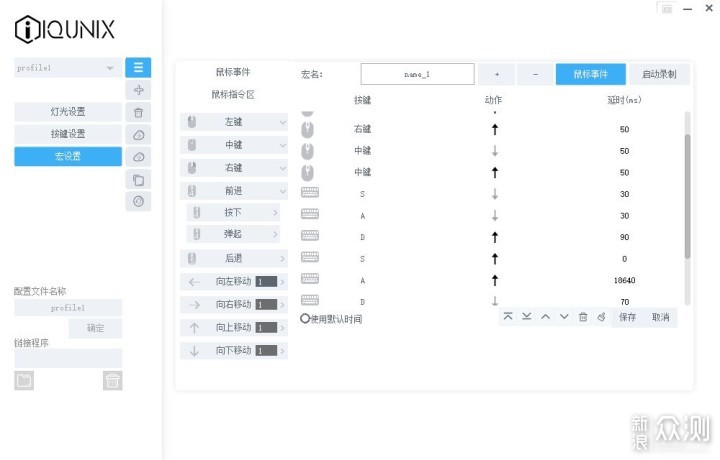 致敬小丑？低调内敛但强大的IQUNIX Joker键盘_新浪众测