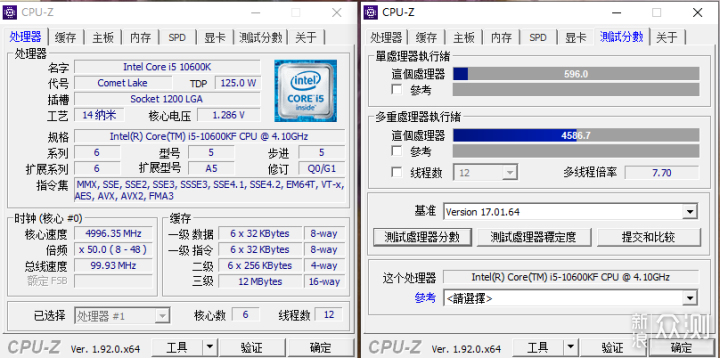 11600K轻体验：性能提升明显，但功耗温度感人_新浪众测