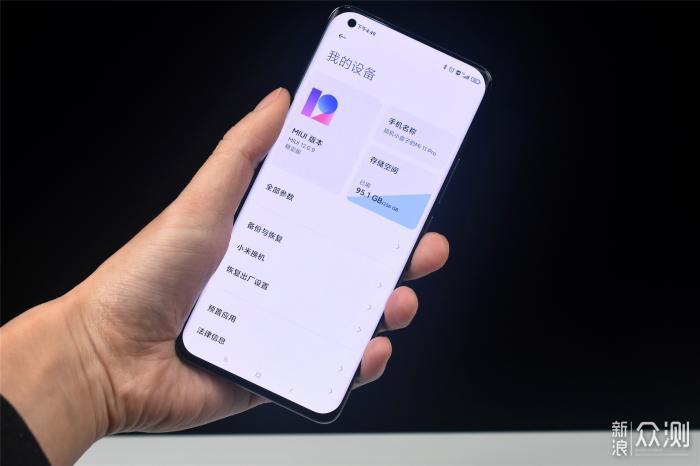 小米11 Pro上手一周体验，给大家一些购买建议_新浪众测
