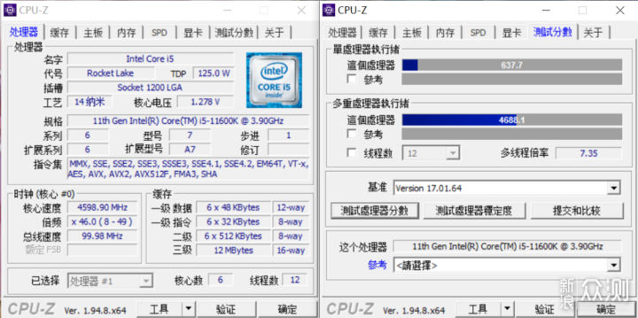 11600K轻体验：性能提升明显，但功耗温度感人_新浪众测