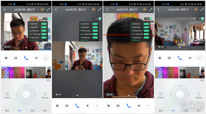 家居好物推荐，360智能摄像机7P超清版评测_新浪众测
