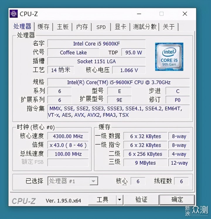 纯国产高频内存条测试，光威弈Pro 高频马甲条_新浪众测