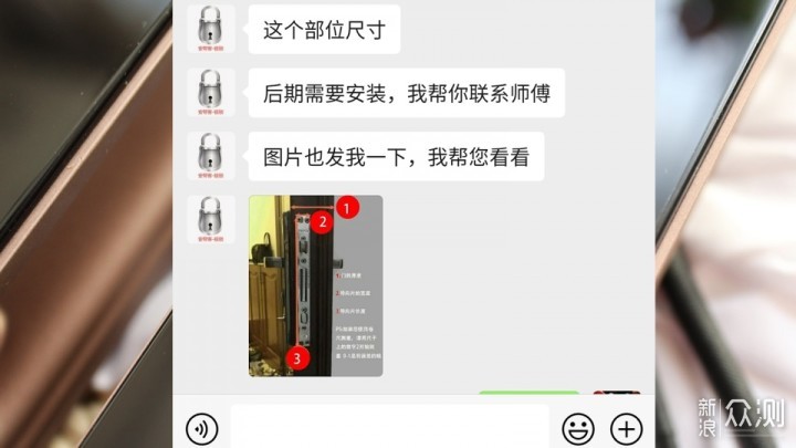 给门锁一双慧眼—Aqara全自动智能猫眼锁H100_新浪众测