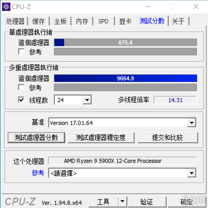 AMD锐龙9 5900X处理器实测：原生12核心24线程 _新浪众测