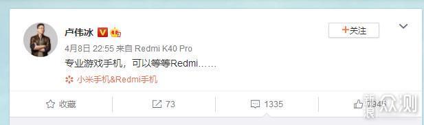 Redmi 游戏手机月底发布，说说我的一些期待！_新浪众测