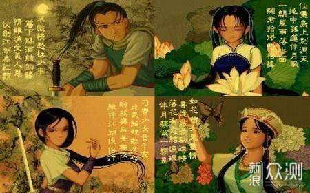 《仙剑奇侠传》：为了复活林月如绞尽脑汁_新浪众测