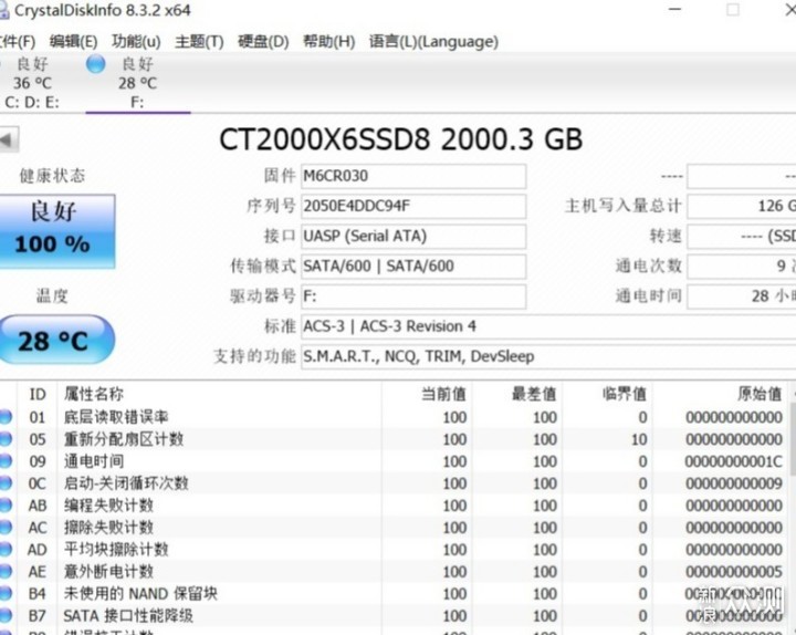 Crucial英睿达X6移动固态硬盘开箱评测_新浪众测