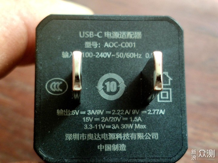 微型大功率——Aohi Magcube 30W微型充电器_新浪众测