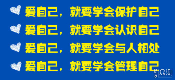 培养阅读好习惯，孩子健康快乐成长的8部童书_新浪众测