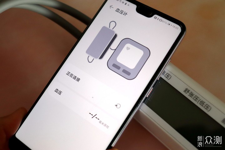 一款可以语音播报的血压计，用过的老人都说好_新浪众测