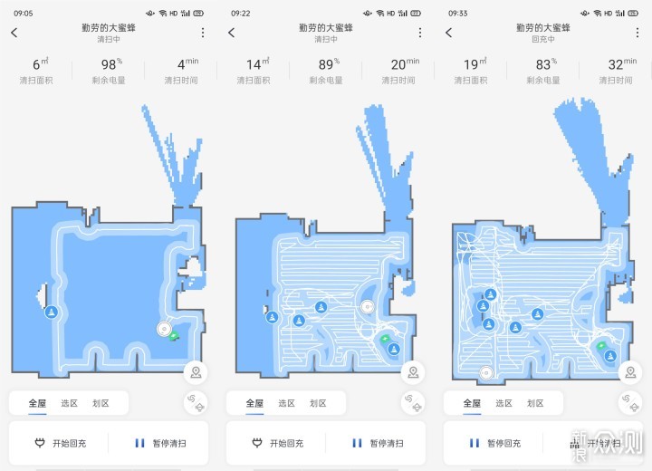 扫地精进，擦地升级，石头扫拖机器人T7S Plus_新浪众测