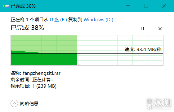 #测评大玩家#大华P609双接口U盘轻松备份资料_新浪众测