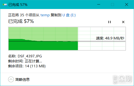 #测评大玩家#大华P609双接口U盘轻松备份资料_新浪众测